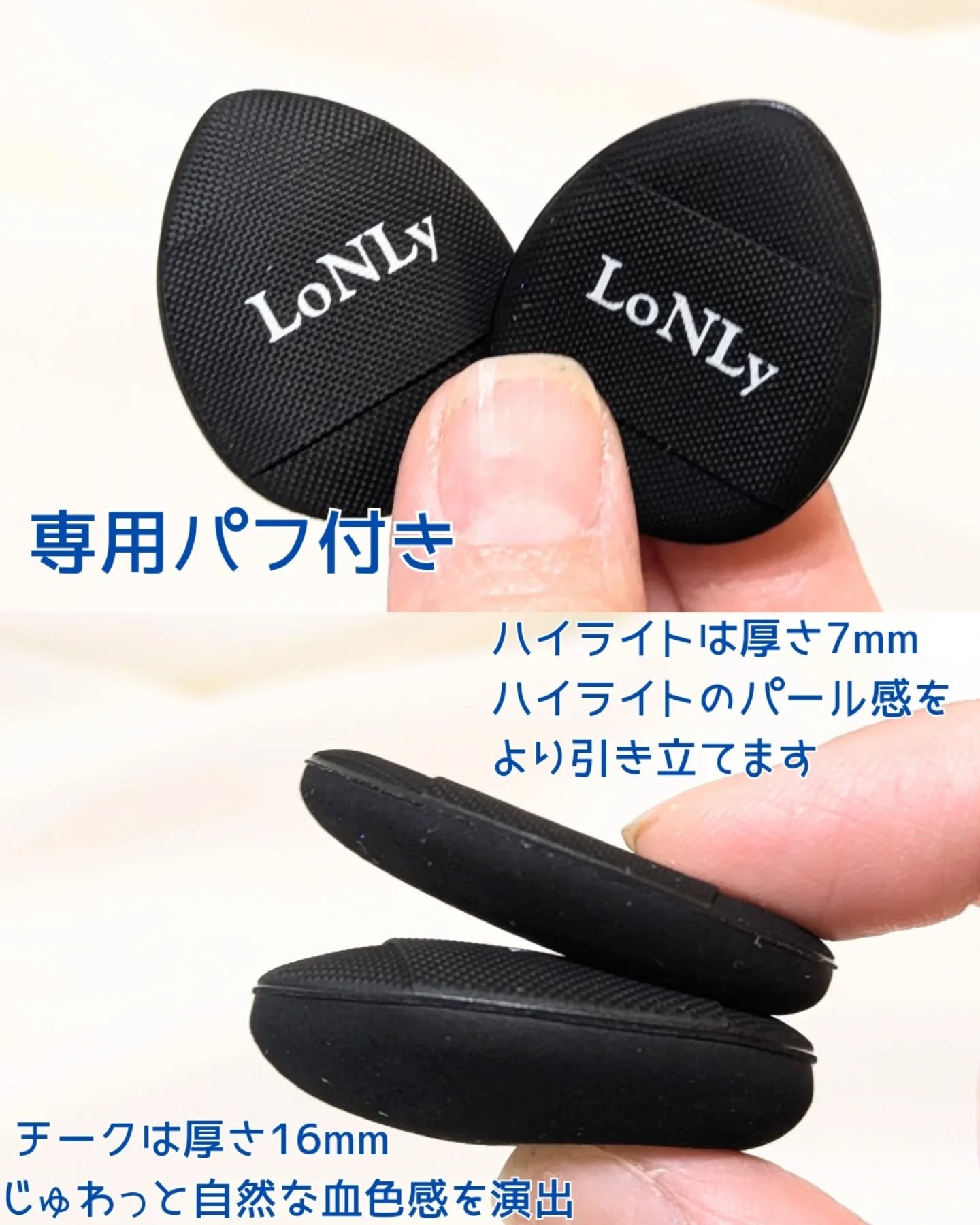 LoNLy シンティランテカラーセラム CS02 Soleil/LoNLy /リキッドチークを使ったクチコミ（2枚目）