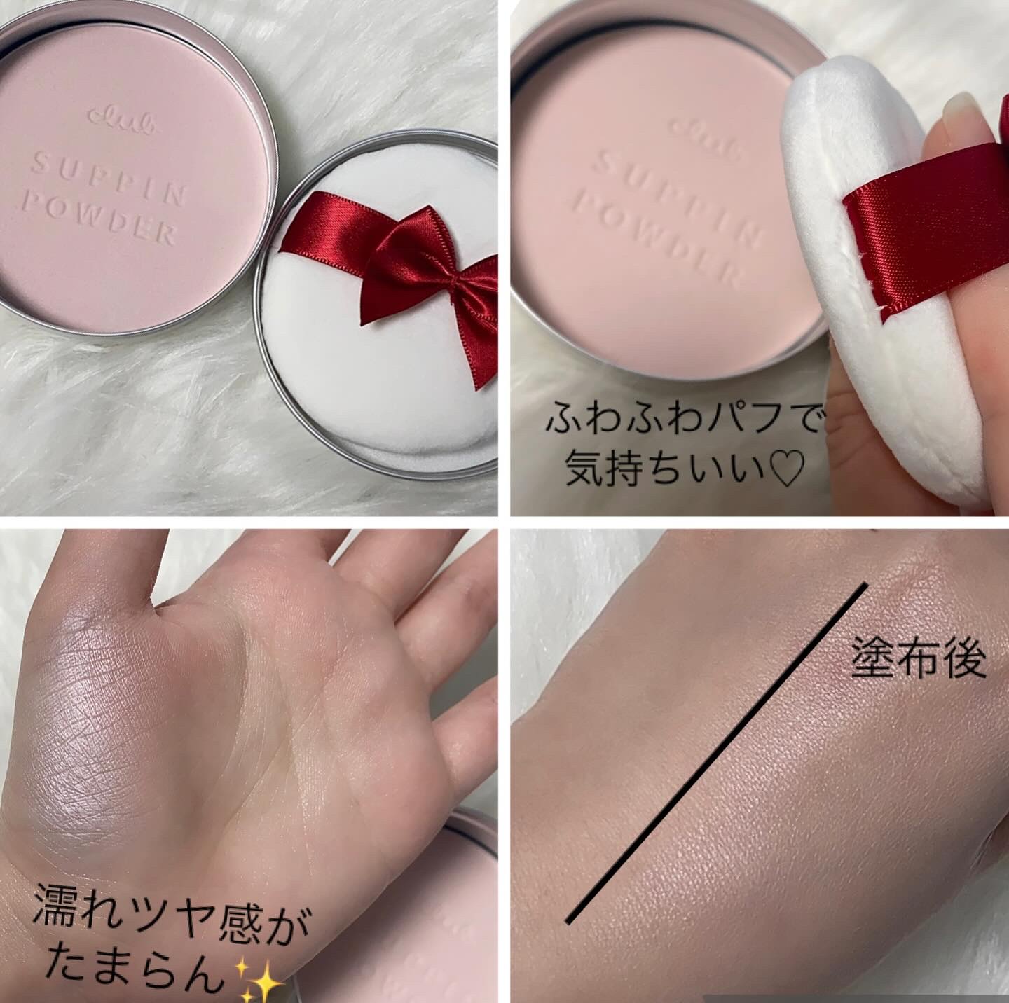 すっぴんパウダー ウォームグロウ/クラブ/プレストパウダーを使ったクチコミ（2枚目）