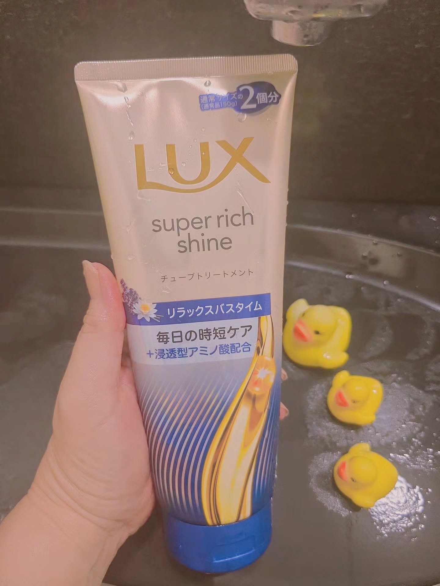 ラックス　スーパーリッチシャイン  リラックスナイトケア　まとまりチューブトリートメント/LUX/洗い流すヘアトリートメントを使ったクチコミ（3枚目）