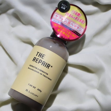 まぴねーず@フォロバ100 on LIPS 「ビーラグジュアリー ザ・リペア K&H集中ミルク美容液【商品説..」(5枚目)