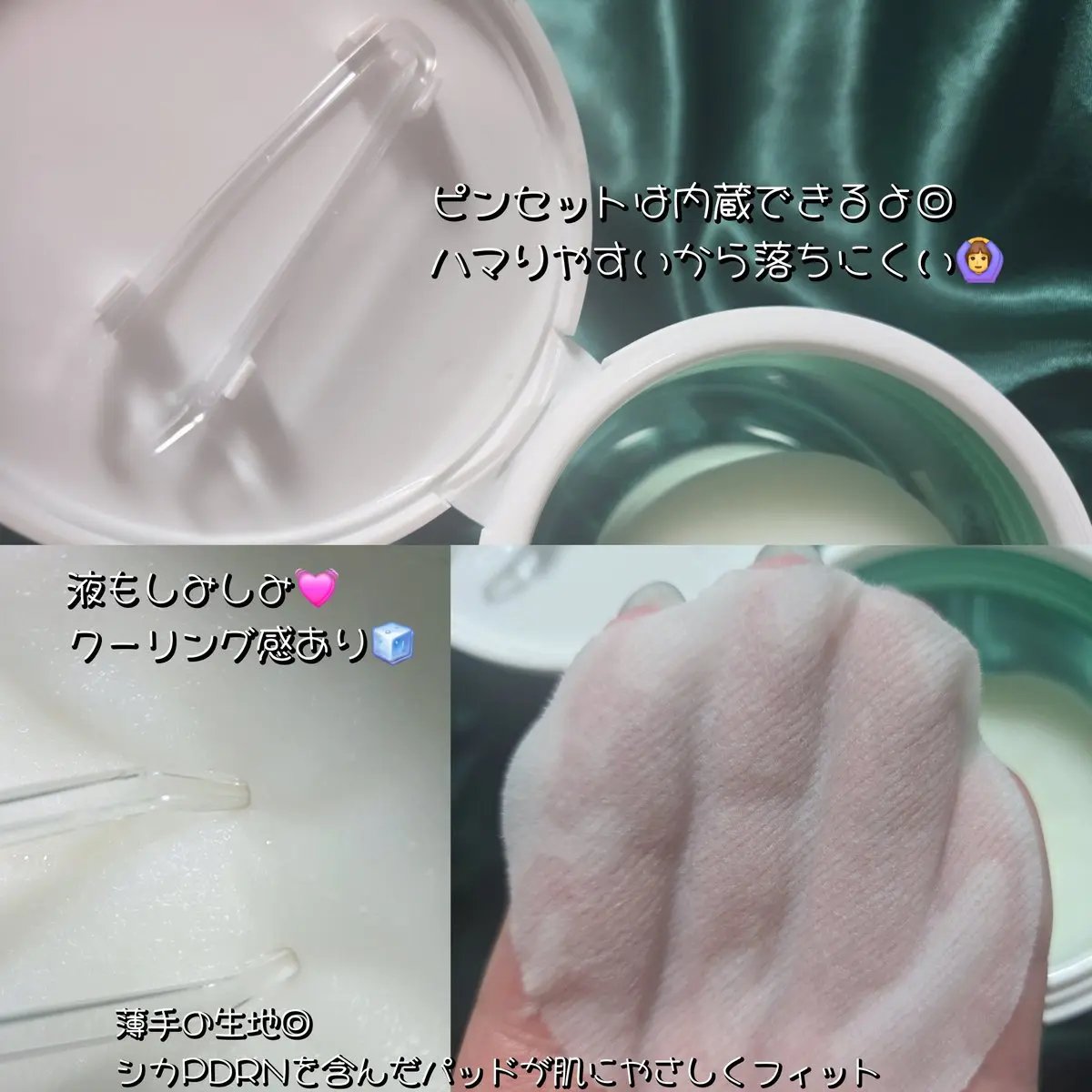 を使ったクチコミ（2枚目）