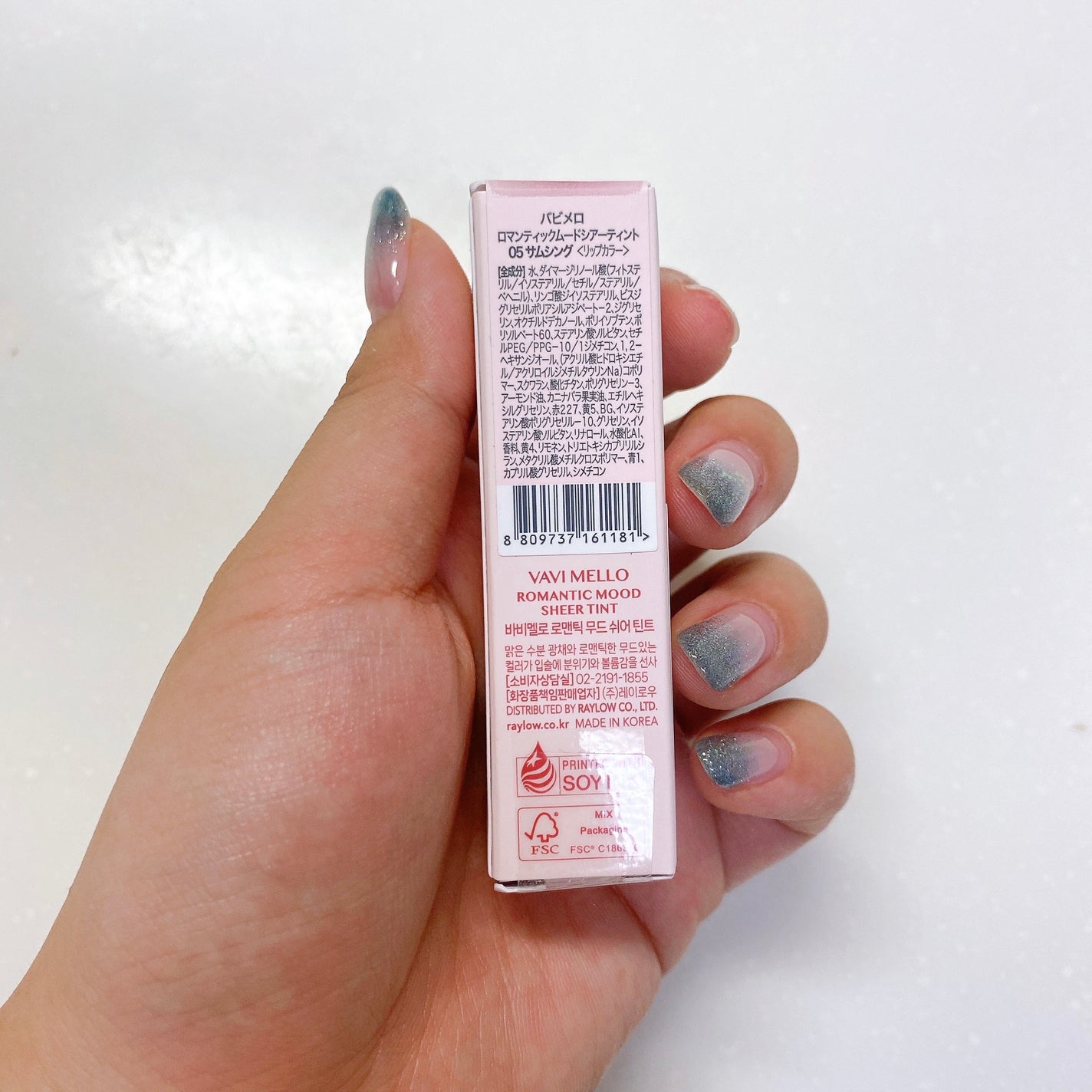 ロマンティックムードシアーティント/VAVI MELLO/リップティントを使ったクチコミ(6枚目)
