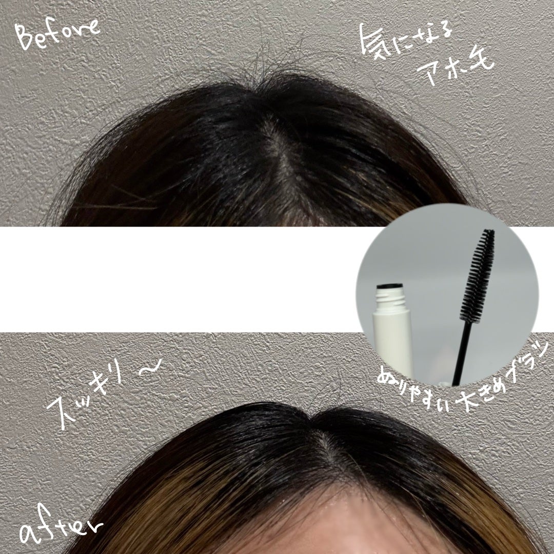 ポイントリペア/plus eau/ヘアジェルを使ったクチコミ(2枚目)