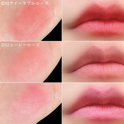 ピネローズブラーティント/kkotppang/リップティントを使ったクチコミ(4枚目)