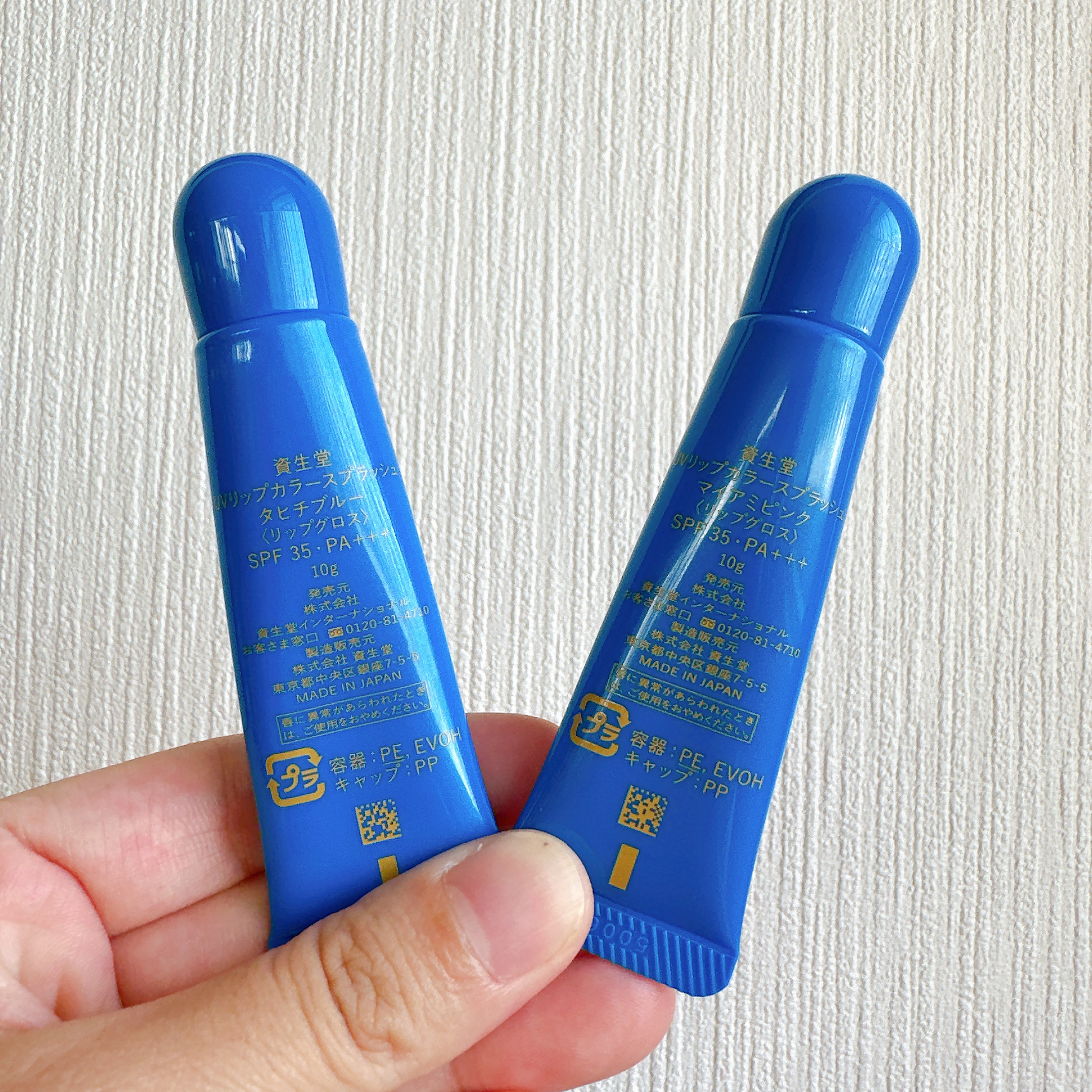 サンケア ＵＶリップカラースプラッシュ/SHISEIDO/リップグロスを使ったクチコミ（3枚目）