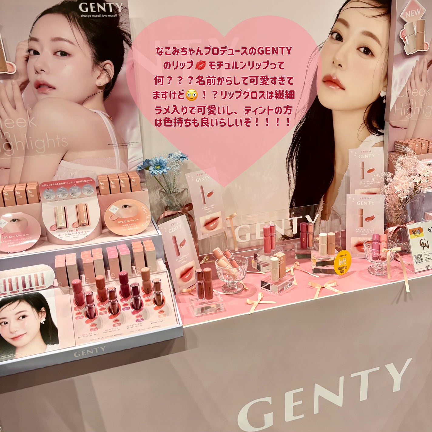 ð·ðððð. on LIPS ãâ¡ãããã³ã¹ã¡ãã§ã¹ãã£ãã«2025AWãã¬ã¹å±ç€ºäŒã«åå ããŠ..ãïŒ5æç®ïŒ