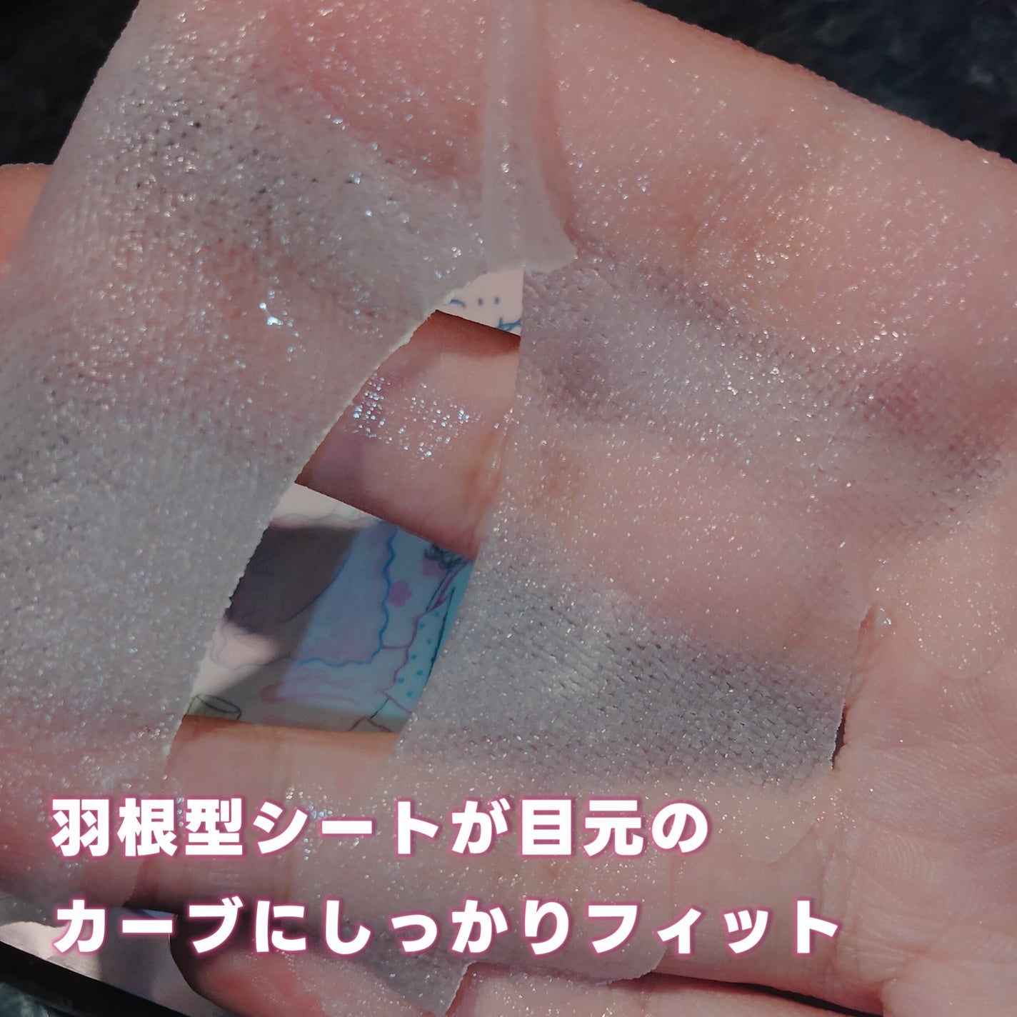 ごめんね素肌 スポットケアマスク/クリアターン/シートマスク・パックを使ったクチコミ(2枚目)