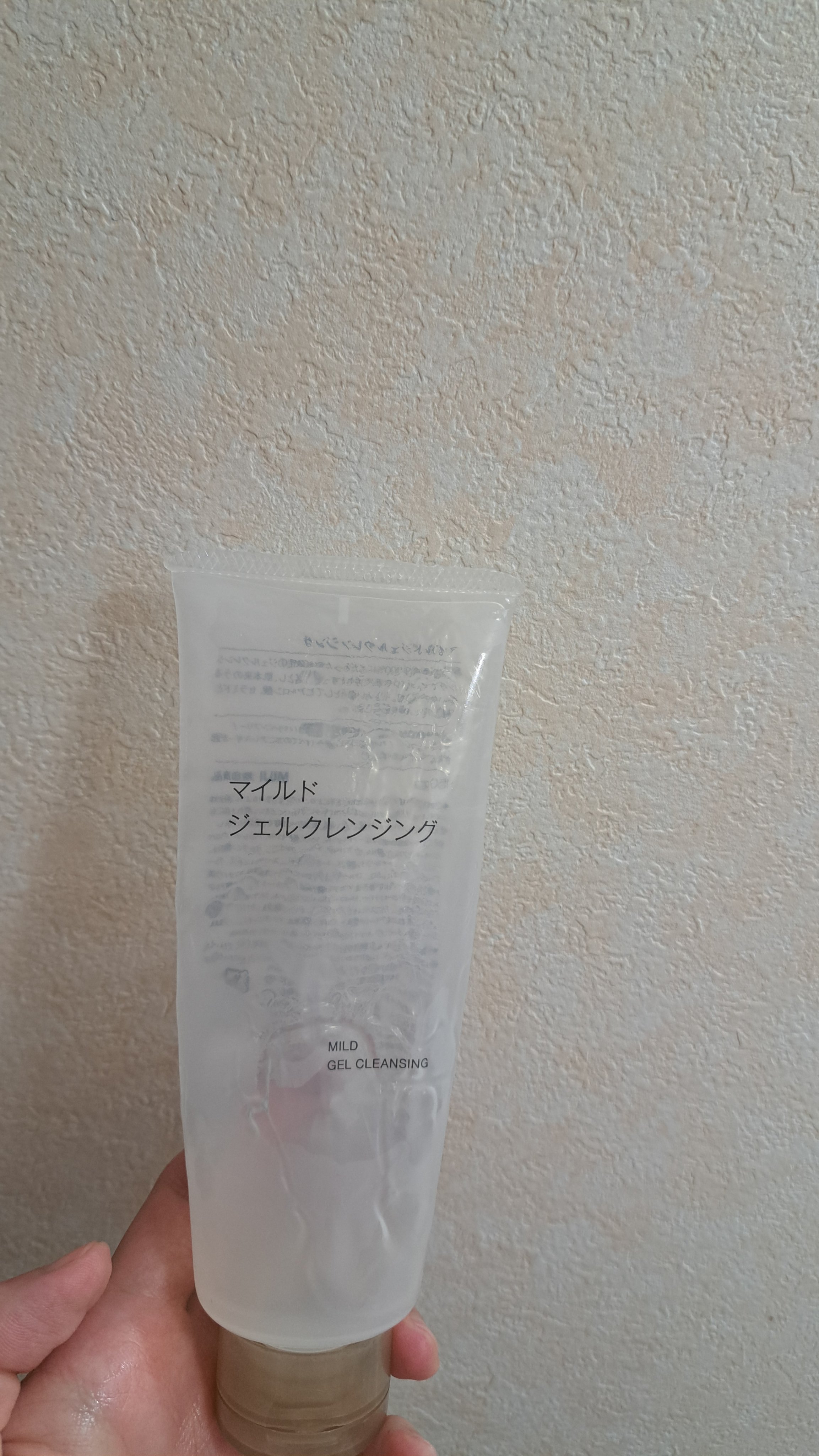 マイルドジェルクレンジング/無印良品/クレンジングジェルを使ったクチコミ（1枚目）