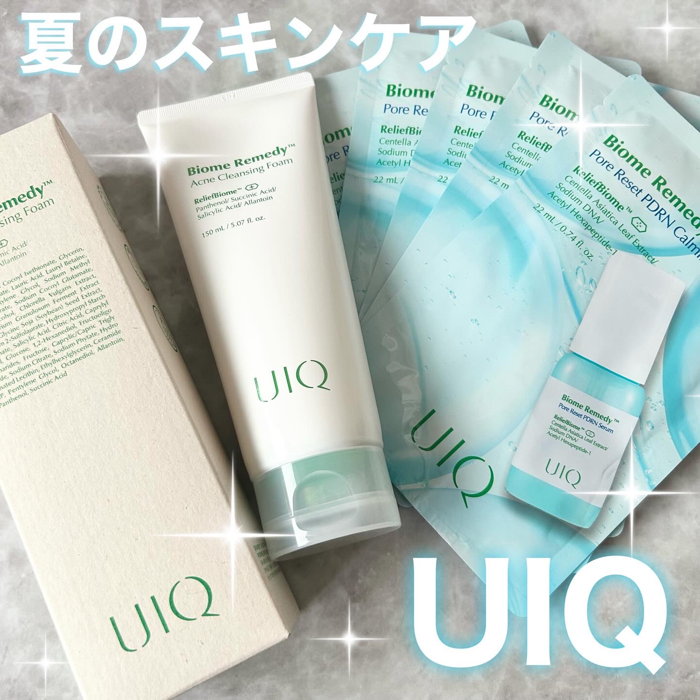 バイオームレメディアクネクレンジングフォーム/UIQ/洗顔フォームを使ったクチコミ（1枚目）