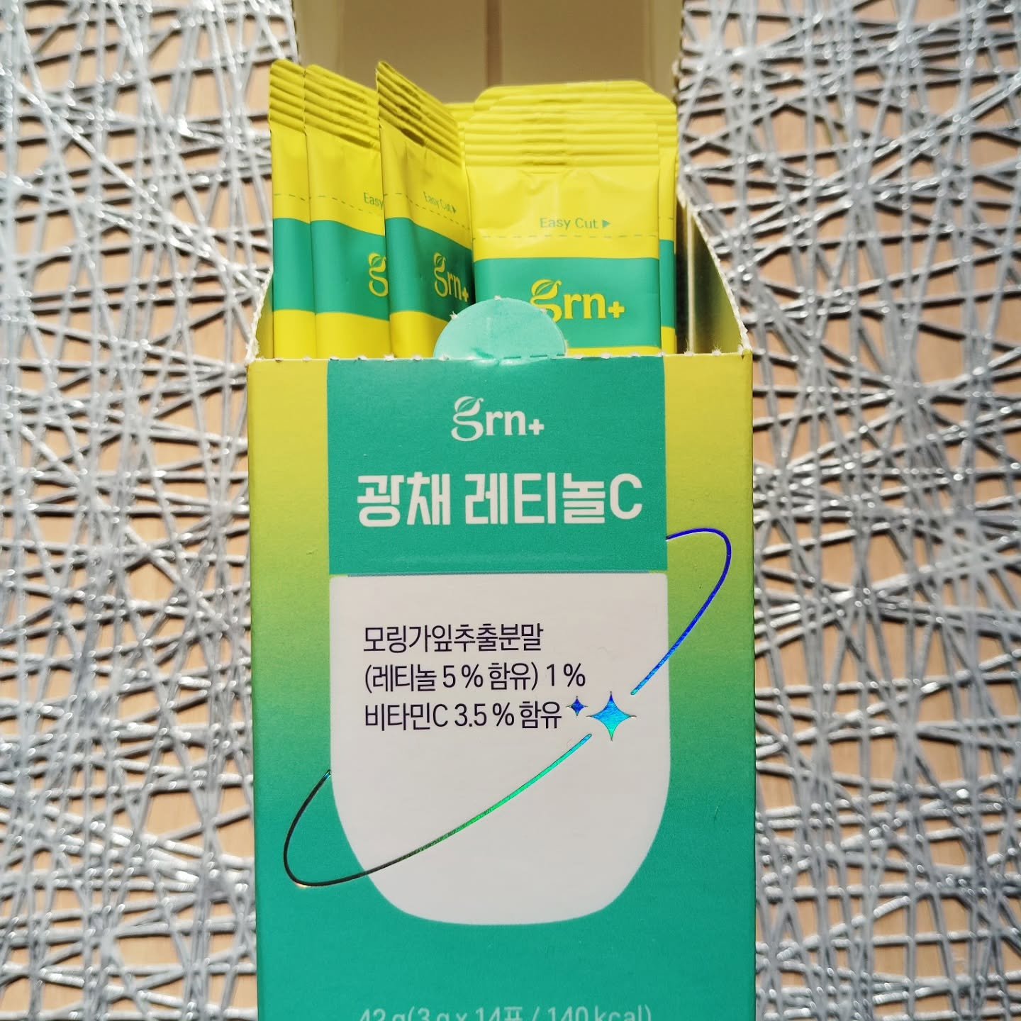 レチノールCグロウ/grn+/美容サプリメントを使ったクチコミ（2枚目）