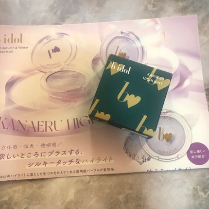 叶えるハイライト 101 透明感パープル/b idol/パウダーハイライトの画像