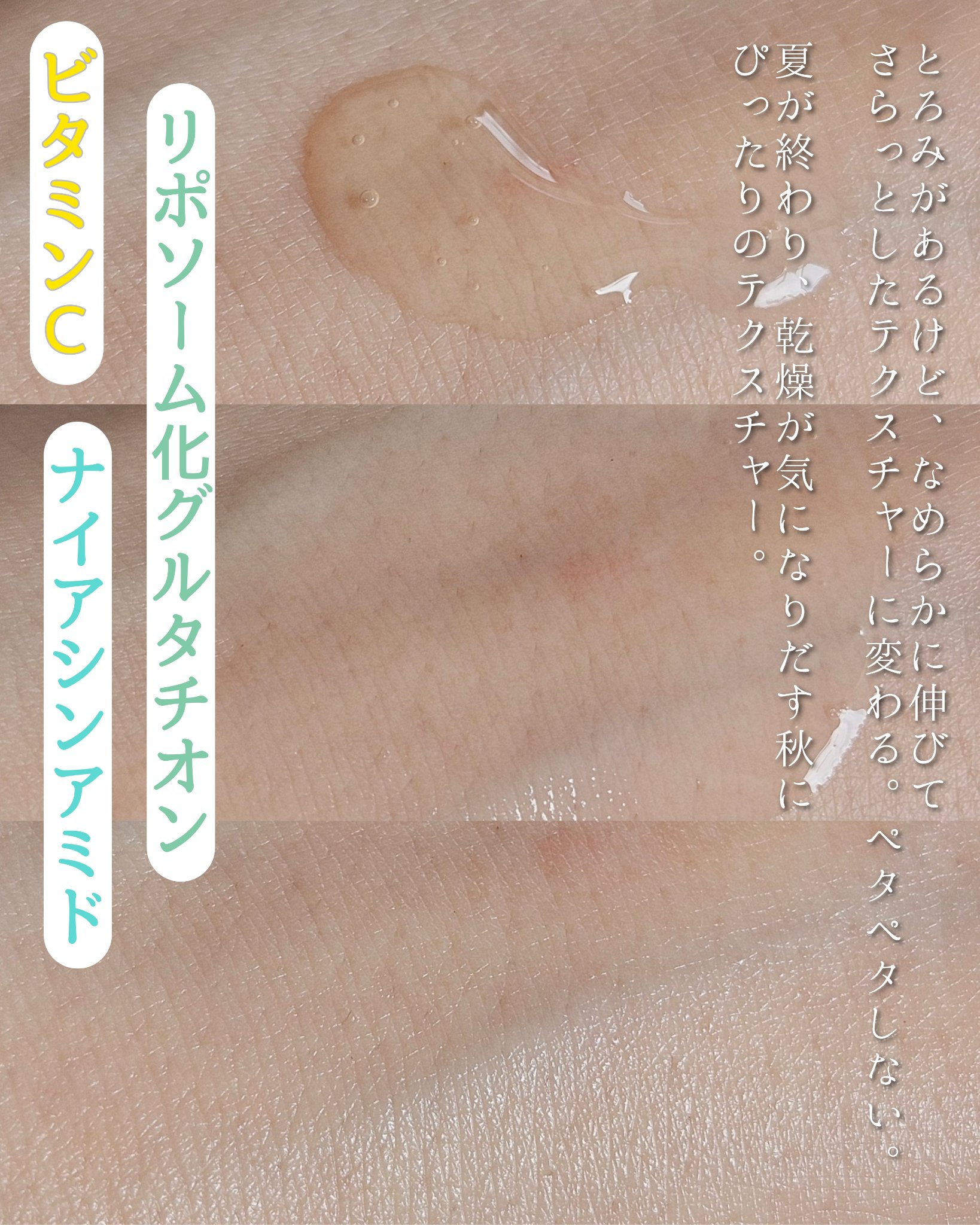 ビタトーニングセラムトナー/ダルバ/化粧水を使ったクチコミ（2枚目）