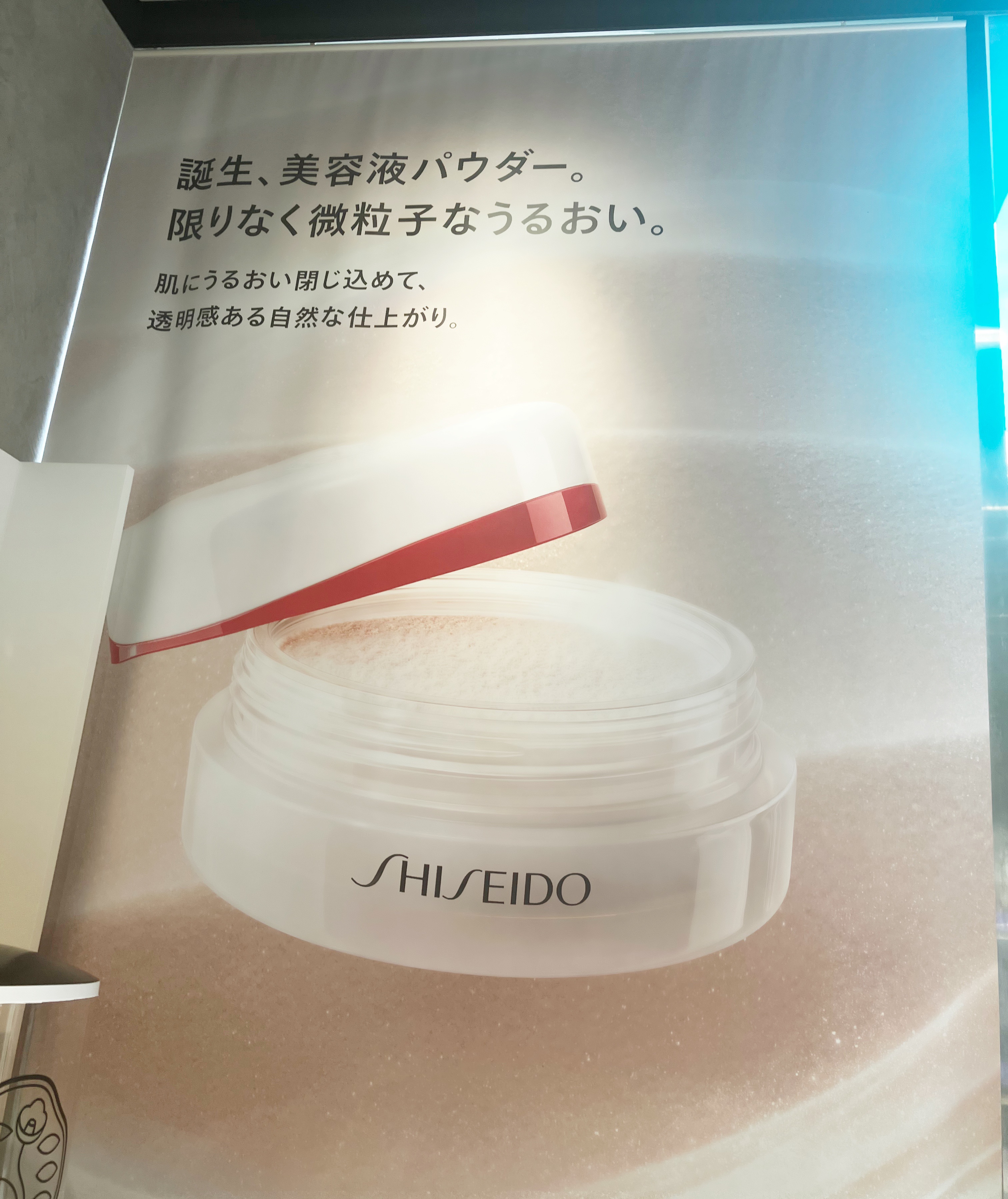 エッセンス スキングロウ ファンデーション/SHISEIDO/リキッドファンデーションを使ったクチコミ（2枚目）
