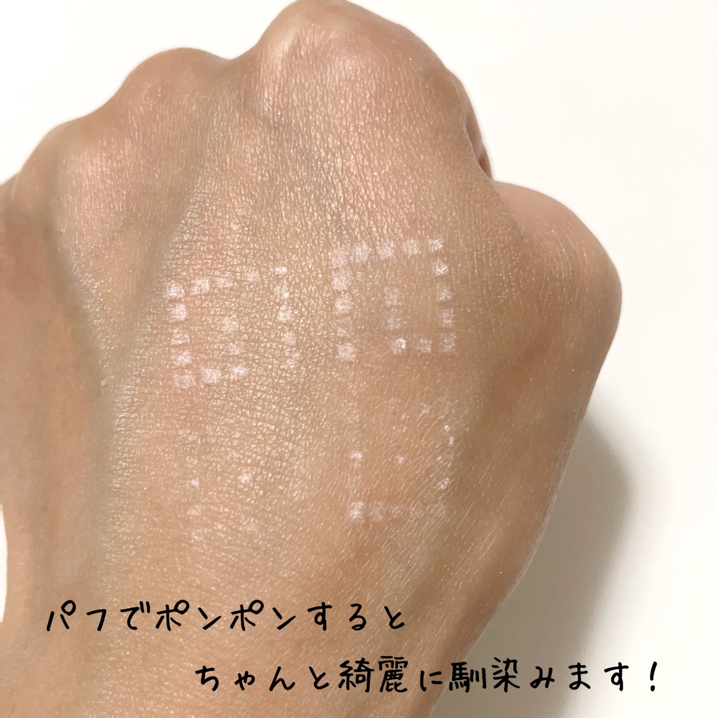 プリズム・リーブル/GIVENCHY/ルースパウダーを使ったクチコミ(5枚目)