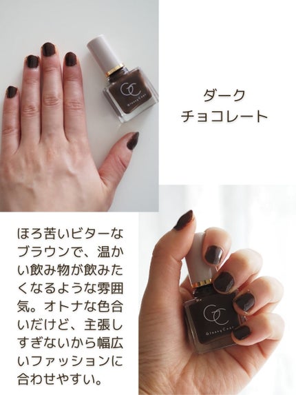 グロッシーコート/スキューズミー/オールインワンネイルを使ったクチコミ(7枚目)