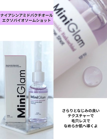 PDRNレチノールエクソバイオソームショットアンプル/MiniGlam/美容液を使ったクチコミ(8枚目)