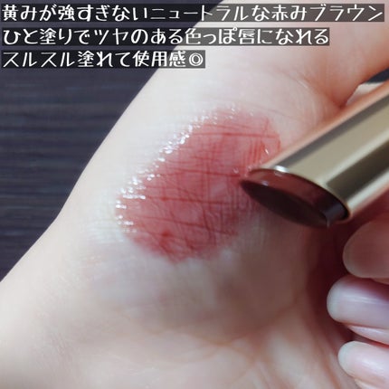 オペラ リップティント N/OPERA/リップティントを使ったクチコミ(2枚目)