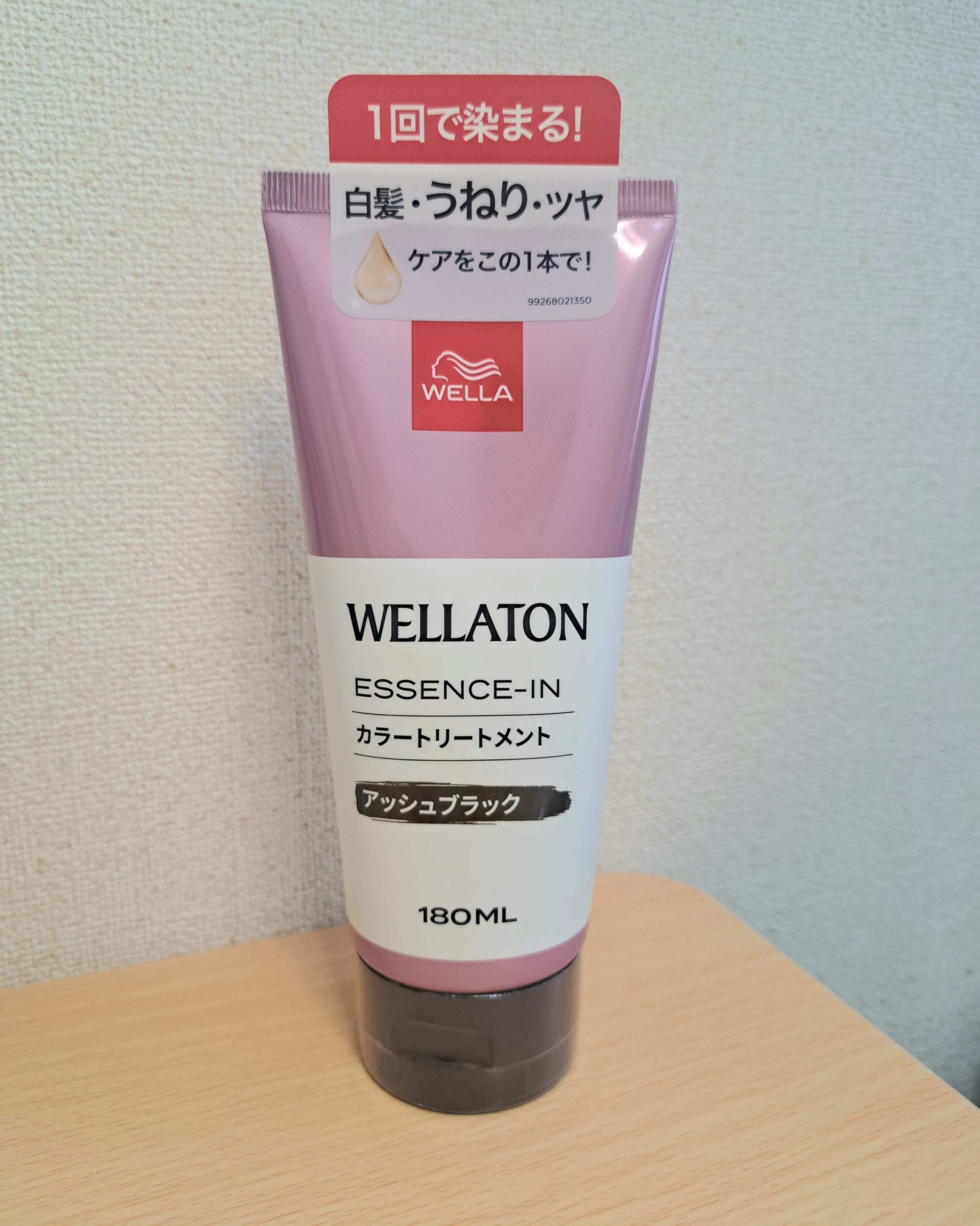 ウエラトーン エッセンスイン カラートリートメント アッシュブラック/ウエラ/ヘアカラーを使ったクチコミ（1枚目）