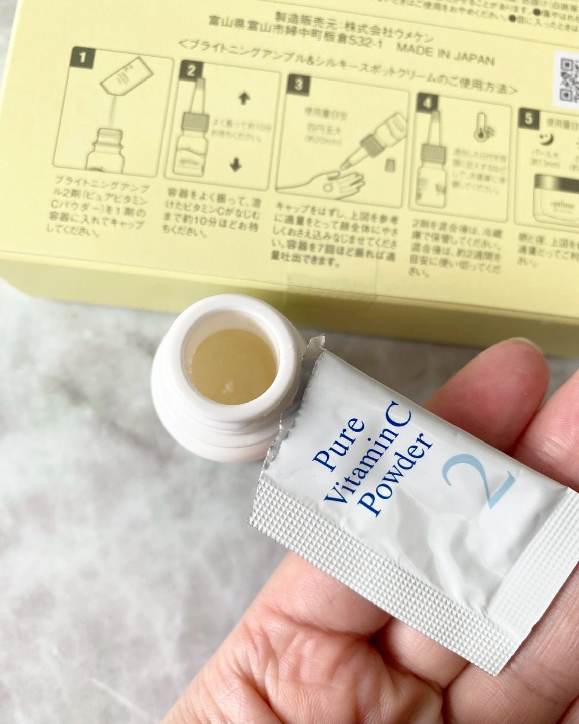 シルキーブライトニングキット/オプティモ/スキンケアキットを使ったクチコミ(3枚目)