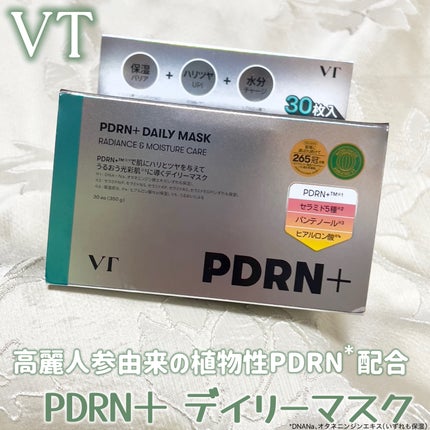PDRN+ デイリーマスク/VT/シートマスク・パックを使ったクチコミ(1枚目)