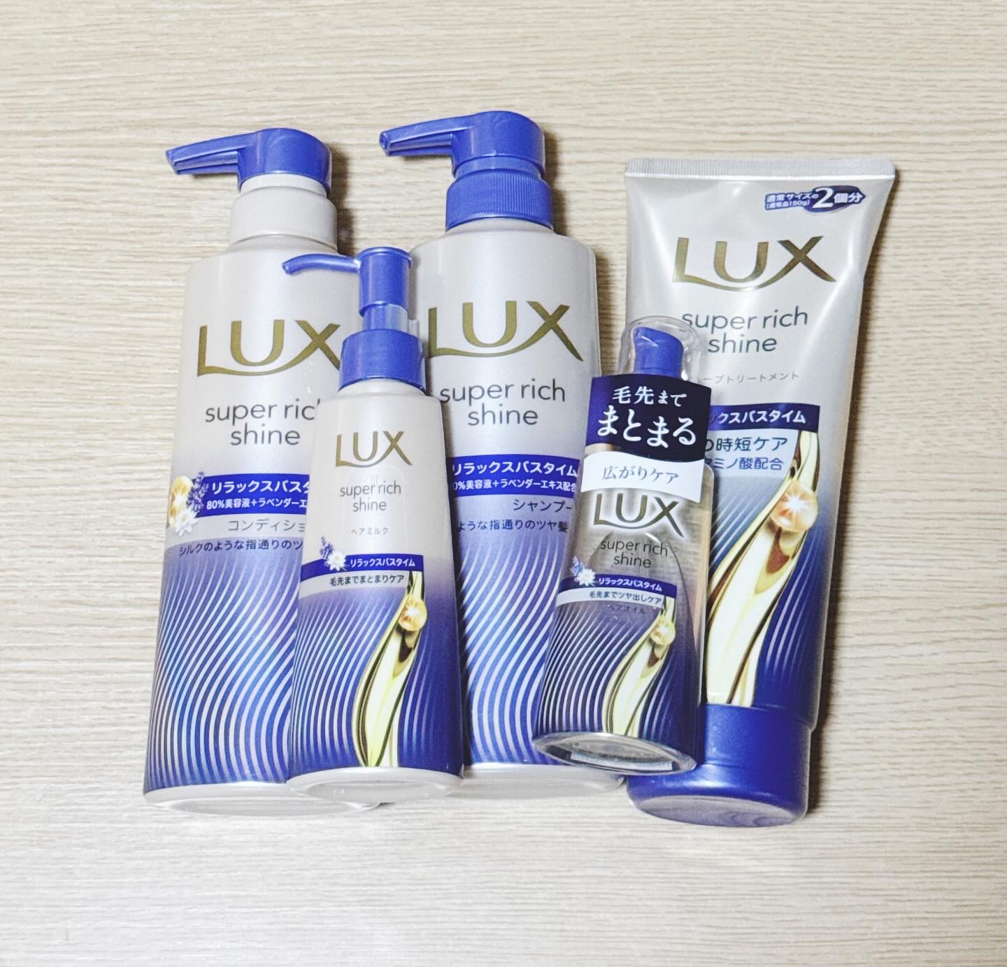 ラックス　スーパーリッチシャイン リラックスナイトケア　まとまりヘアミルク/LUX/ヘアミルクを使ったクチコミ（3枚目）