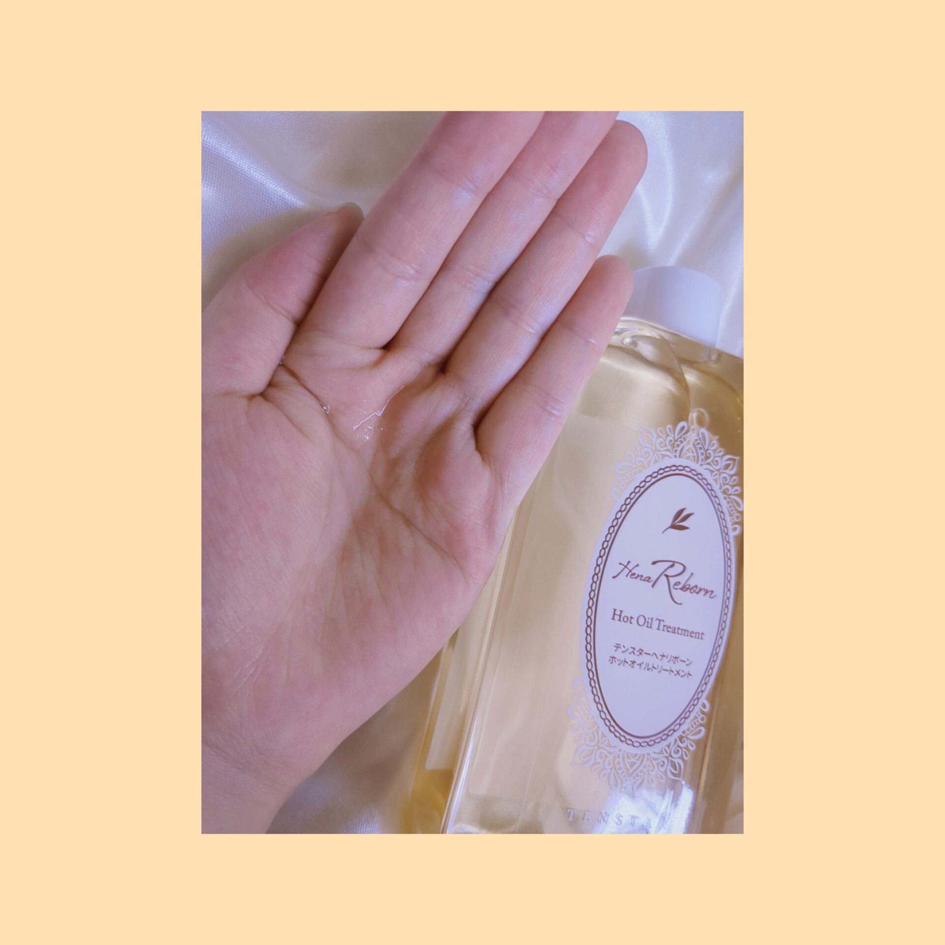 テンスターHenaReborn　ホットオイルトリートメント/テンスターHenaReborn/アウトバストリートメントを使ったクチコミ（3枚目）
