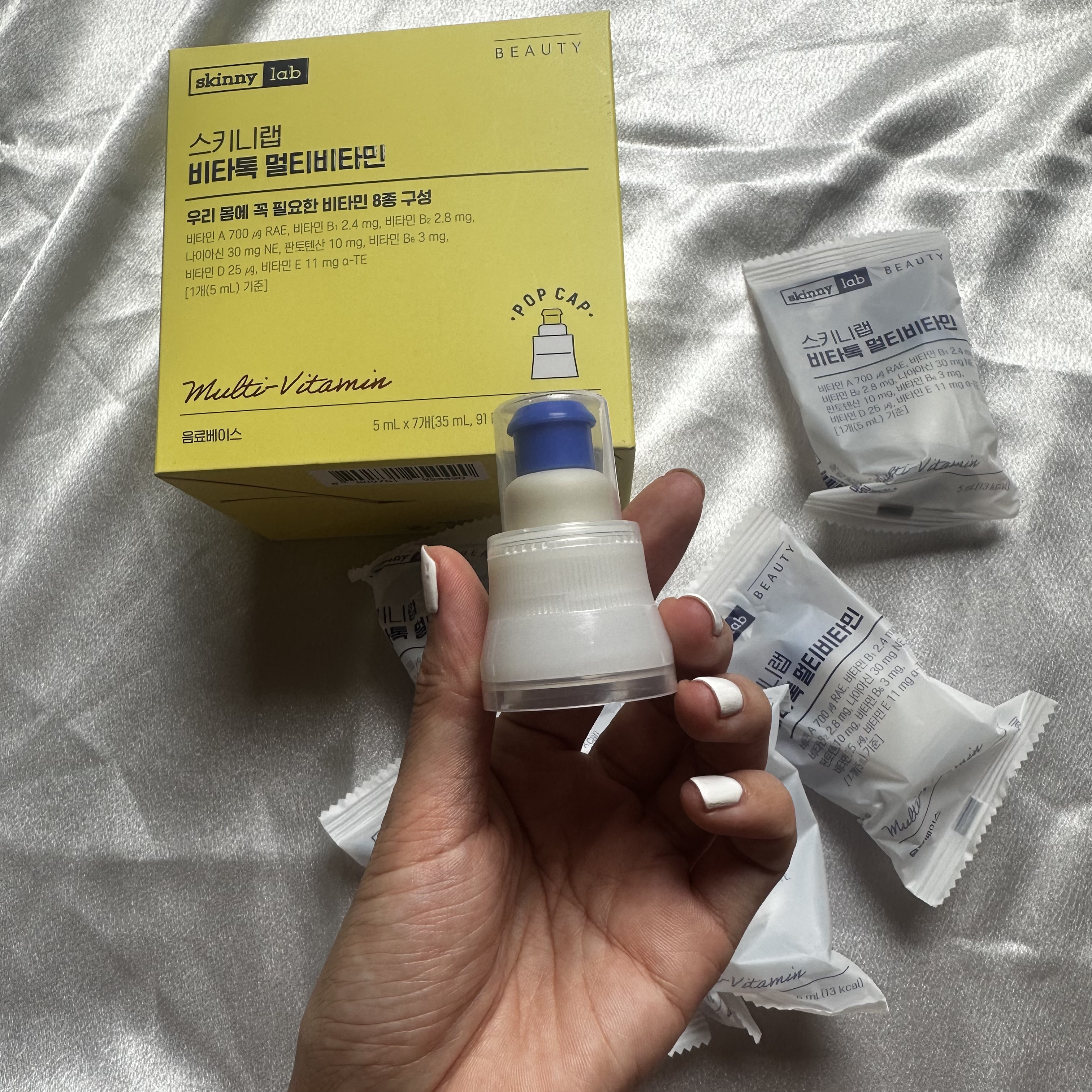 ビタトックマルチビタミン/Skinnylab/美容ドリンクを使ったクチコミ（2枚目）