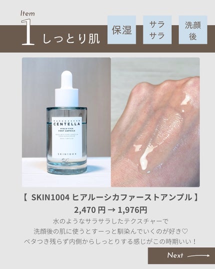 TX - AMPOULE Rx/Dr.Melaxin/美容液を使ったクチコミ(3枚目)