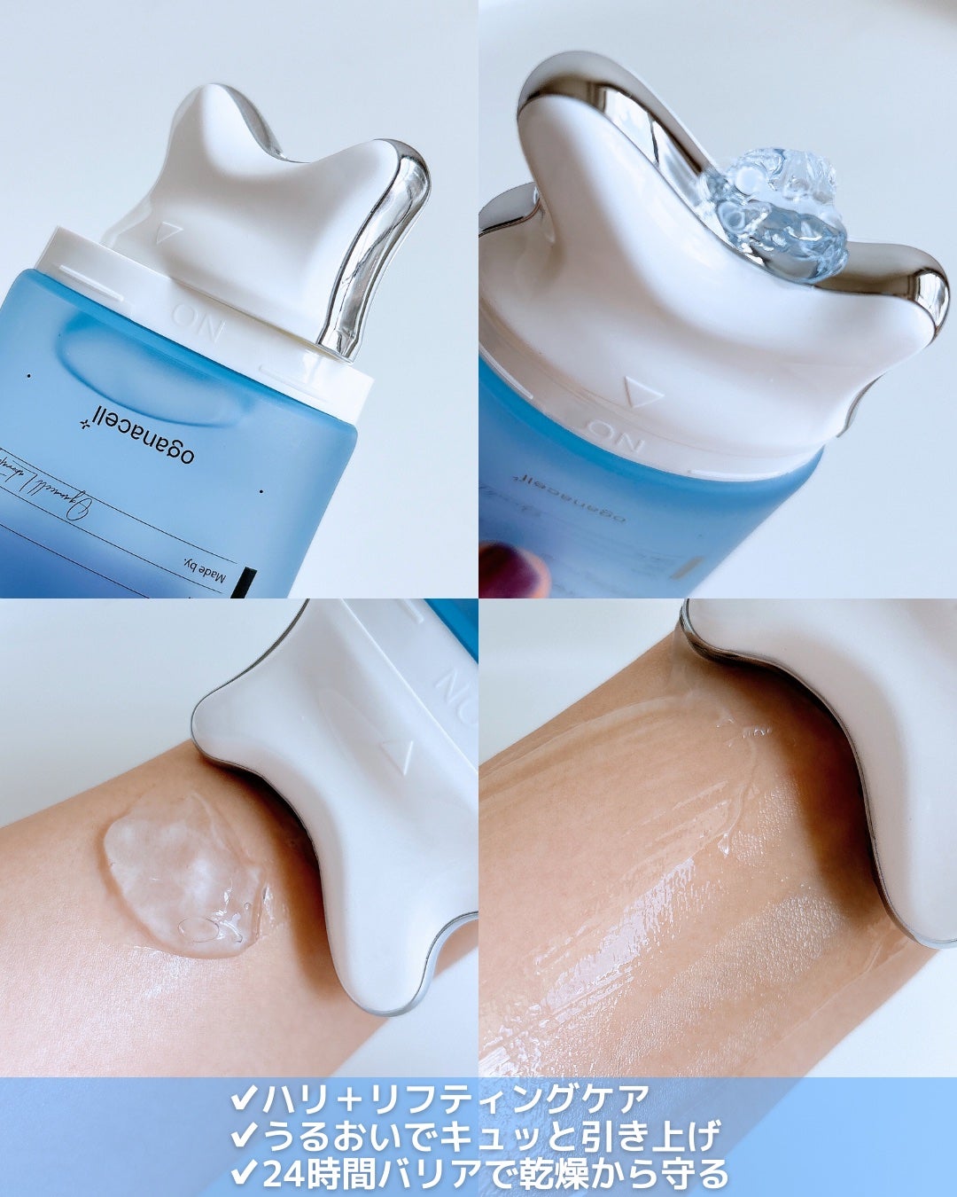 ダーマアールエックス V-MODE ハイドレートアップ/OGANACELL/フェイスクリームを使ったクチコミ(2枚目)