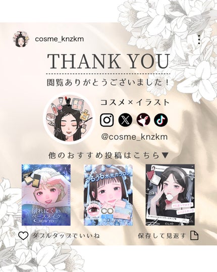 スーパーリッチシャイン ダメージリペア 補修シャンプー / 補修コンディショナー/LUX/市販シャンプーを使ったクチコミ(2枚目)