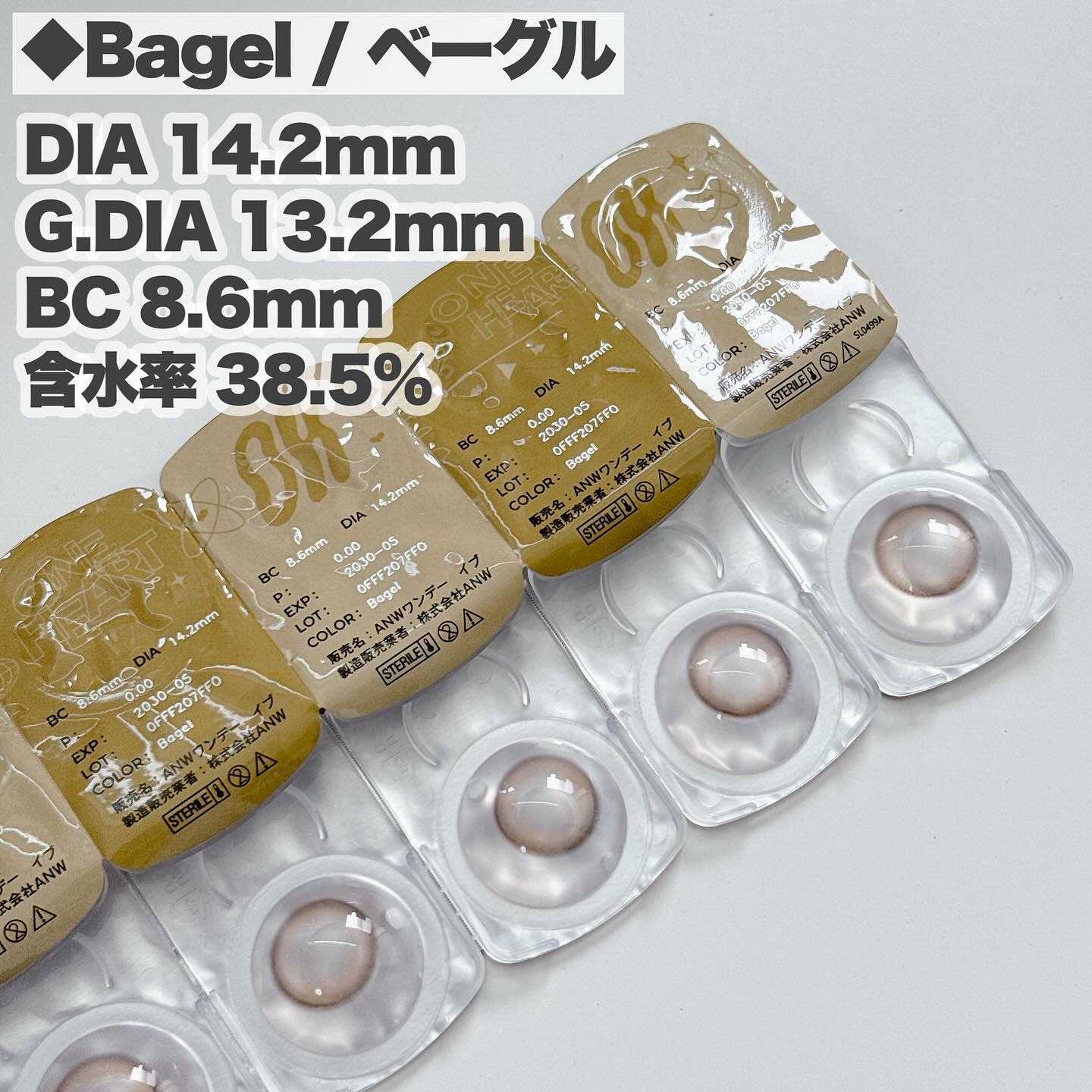 OH 1day/OH/ワンデー（１DAY）カラコンを使ったクチコミ（3枚目）