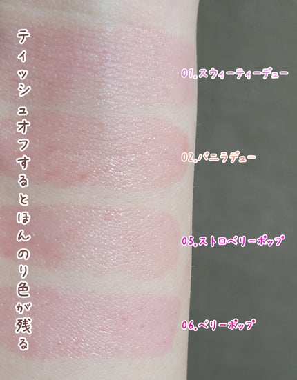 フィー 3Dボリューミングティント/fwee/リップティントを使ったクチコミ(8枚目)