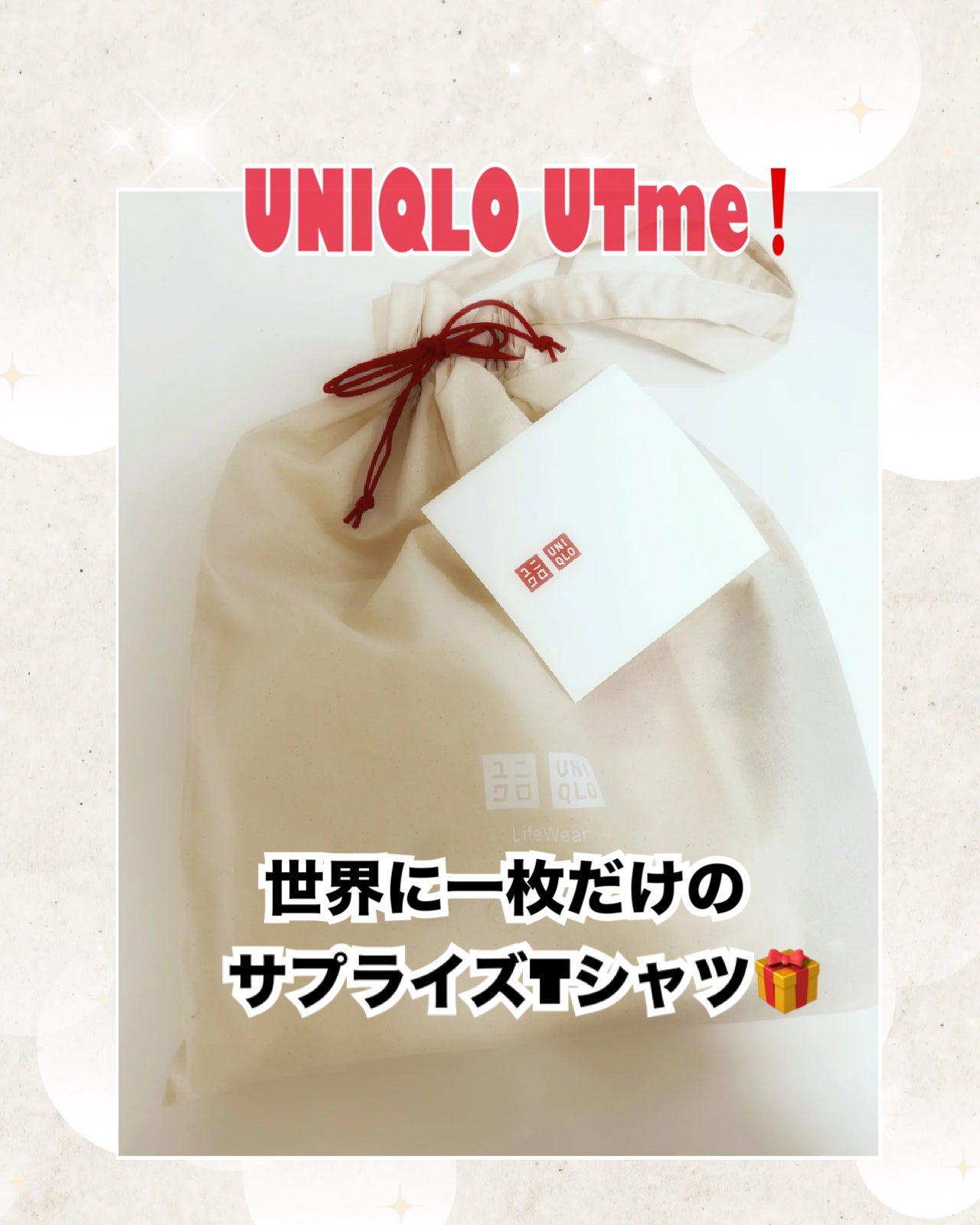 ひふみレイキ💫フォロバ♾️ on LIPS 「UNIQLOのUTme!ってご存知ですか?写真やイラストをアッ..」(1枚目)