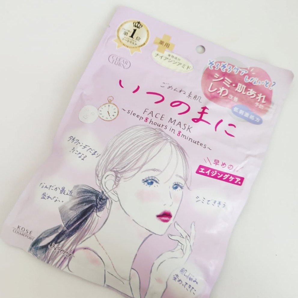 ごめんね素肌　いつのまにマスク/クリアターン/シートマスク・パックを使ったクチコミ（1枚目）
