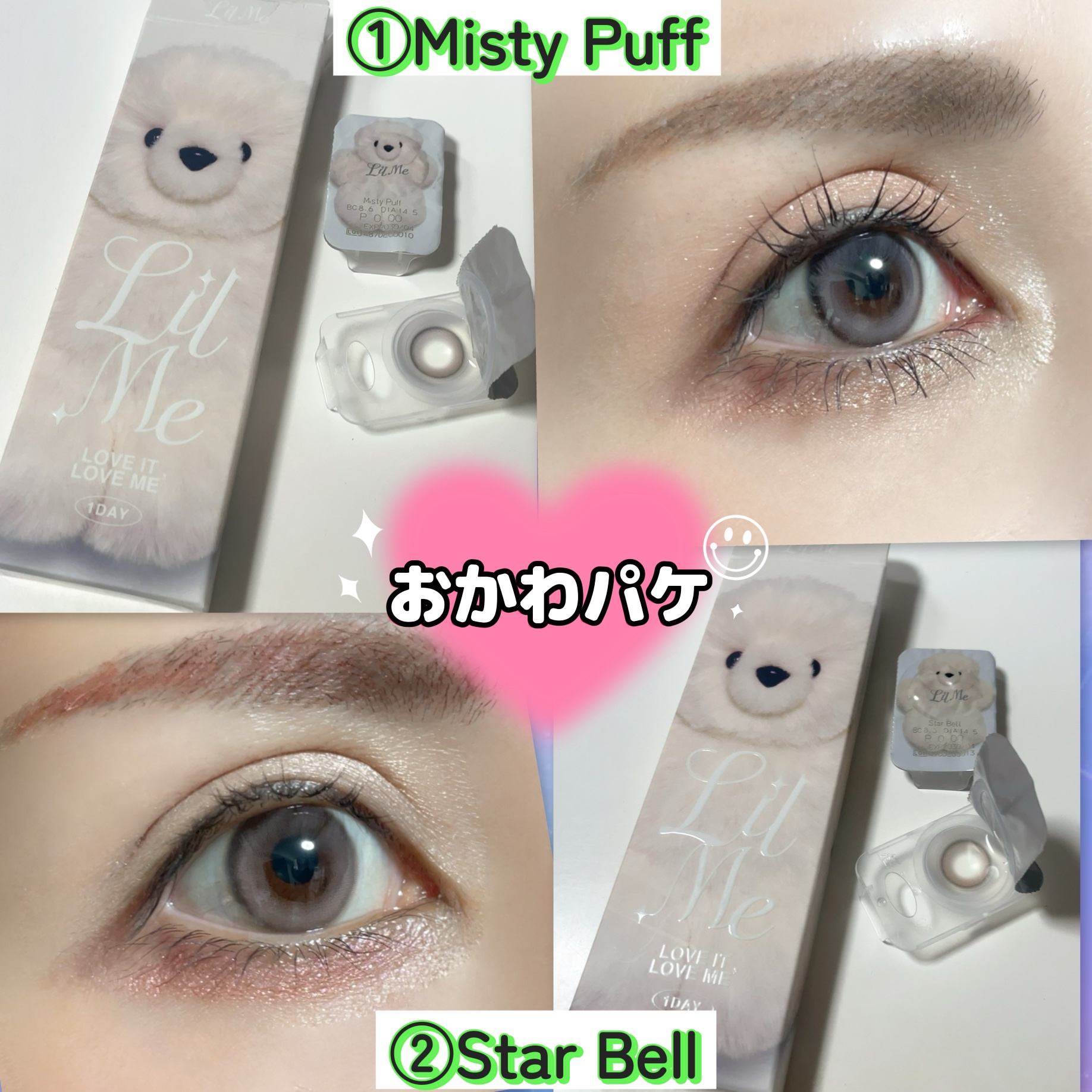 LilMe 1day/LilMe/ワンデー（１DAY）カラコンを使ったクチコミ（1枚目）