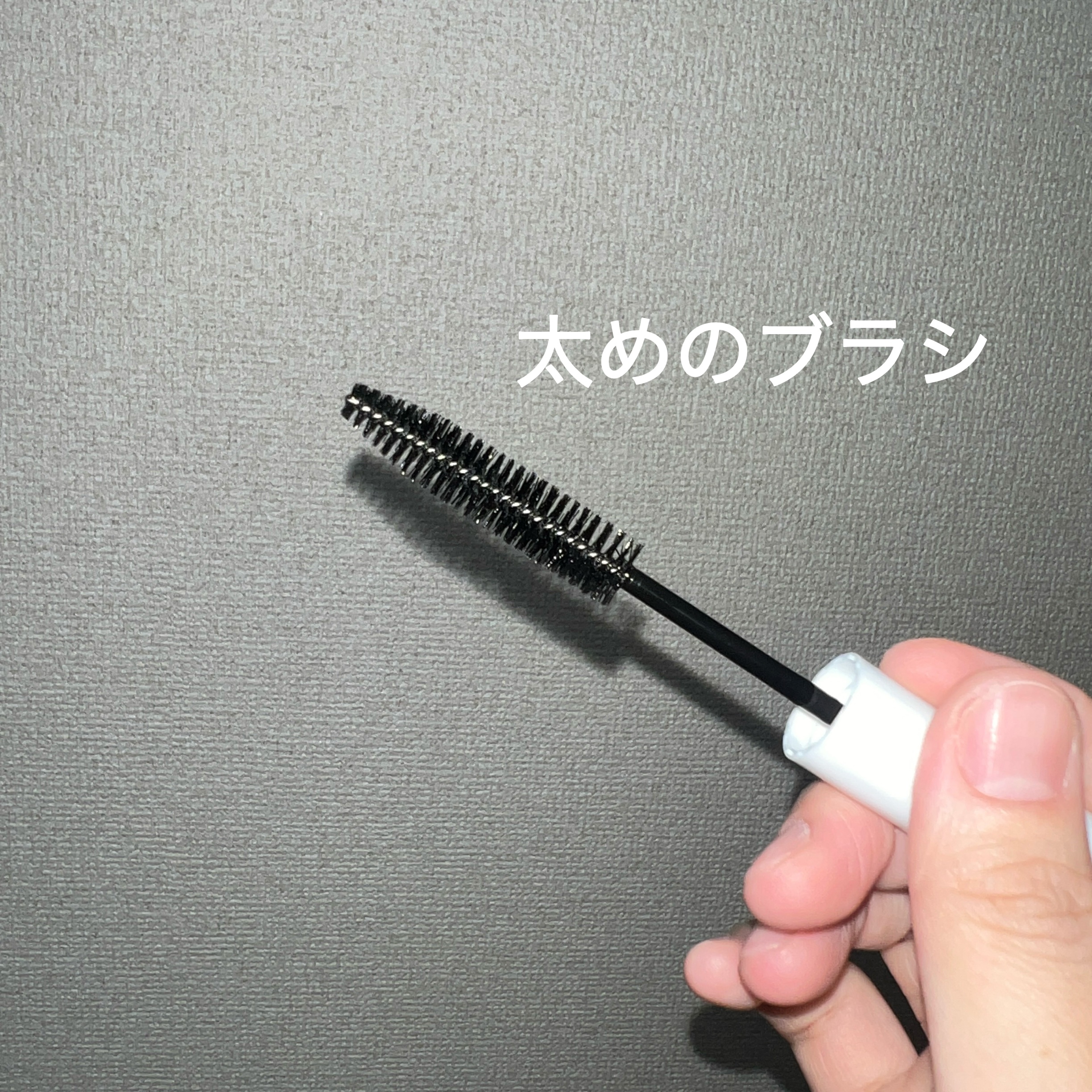 ポイントリペア/plus eau/ヘアジェルを使ったクチコミ（2枚目）