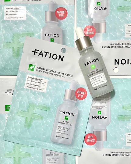 ノスカナイン T セラムマスク S/FATION/シートマスク・パックを使ったクチコミ(1枚目)