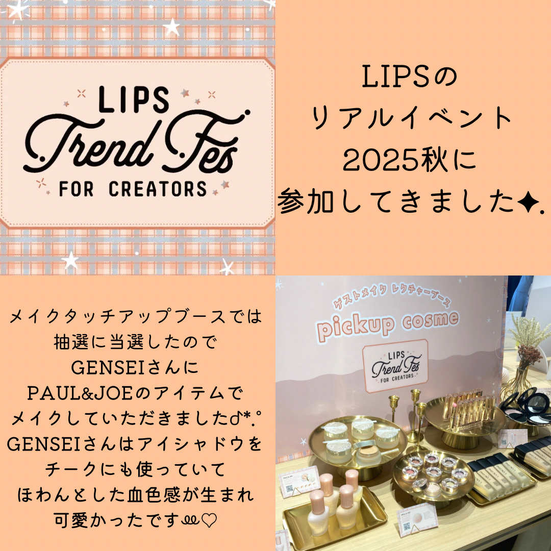 セタフィル モイスチャライジングローション/セタフィル/ボディローションを使ったクチコミ（2枚目）