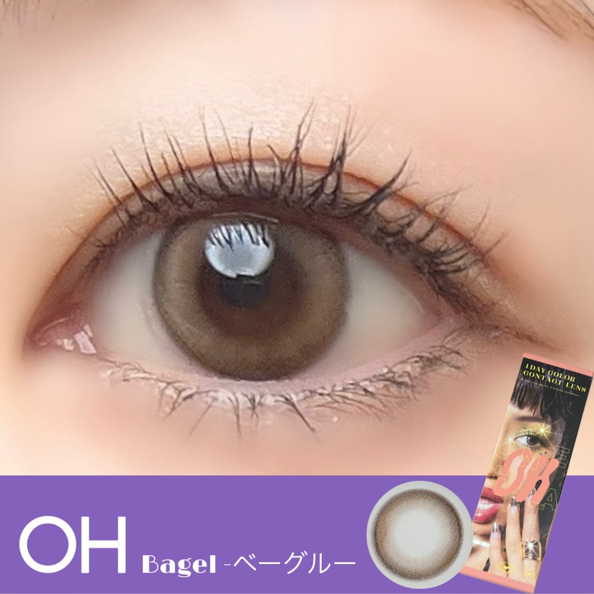 OH 1day/OH/ワンデー（１DAY）カラコンを使ったクチコミ（1枚目）