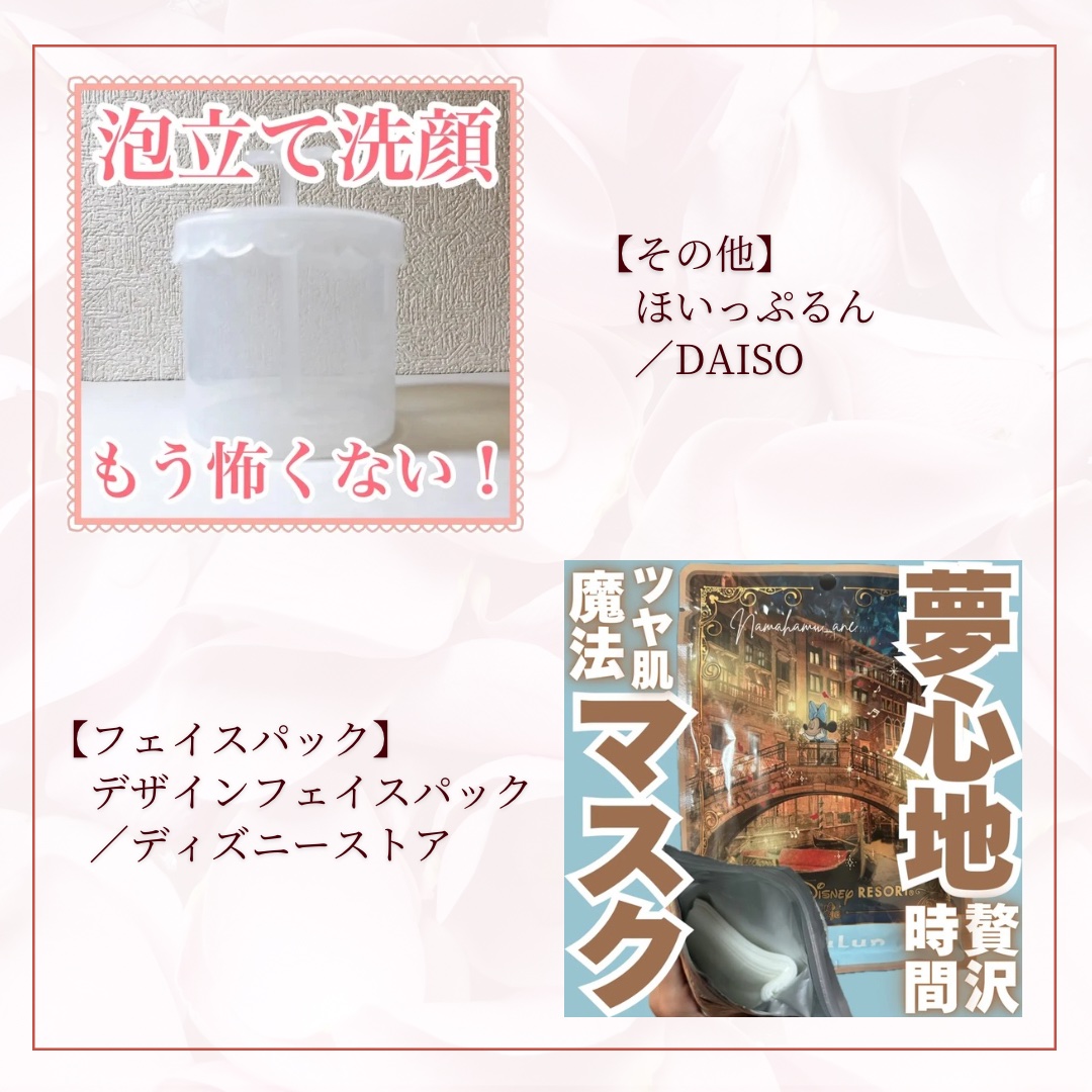 ライスメイドプラス ブライトモイスチャーマスク/菊正宗/シートマスク・パックを使ったクチコミ（3枚目）