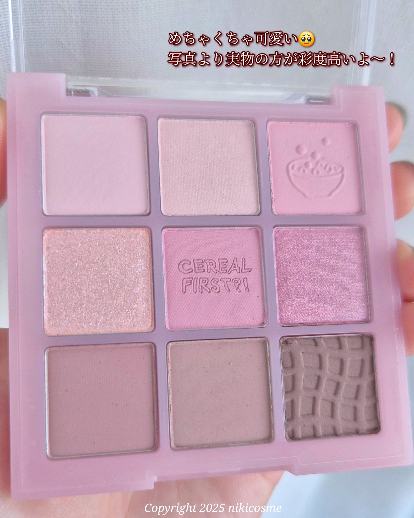 トーンオンシャドウパレット/Milk Touch/アイシャドウパレットを使ったクチコミ(4枚目)