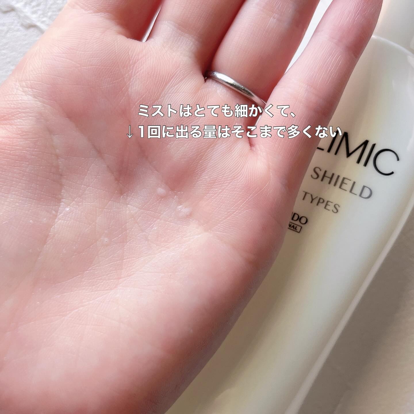 ワンダーシールド/サブリミック/アウトバストリートメントを使ったクチコミ（2枚目）