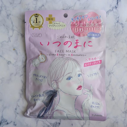 ごめんね素肌 いつのまにマスク/クリアターン/シートマスク・パックを使ったクチコミ(1枚目)