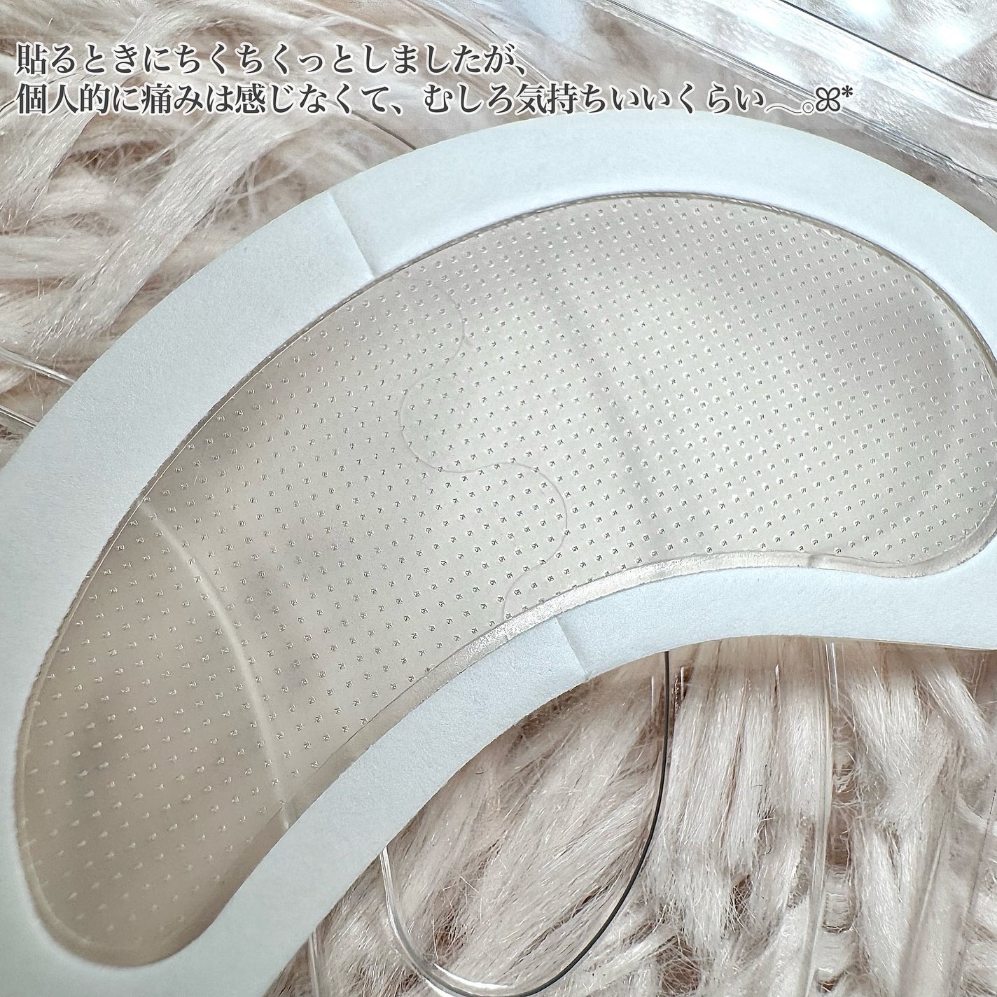 アイバックリフト1100シャットリードルパッチ/CHARDE/シートマスク・パックを使ったクチコミ(4枚目)