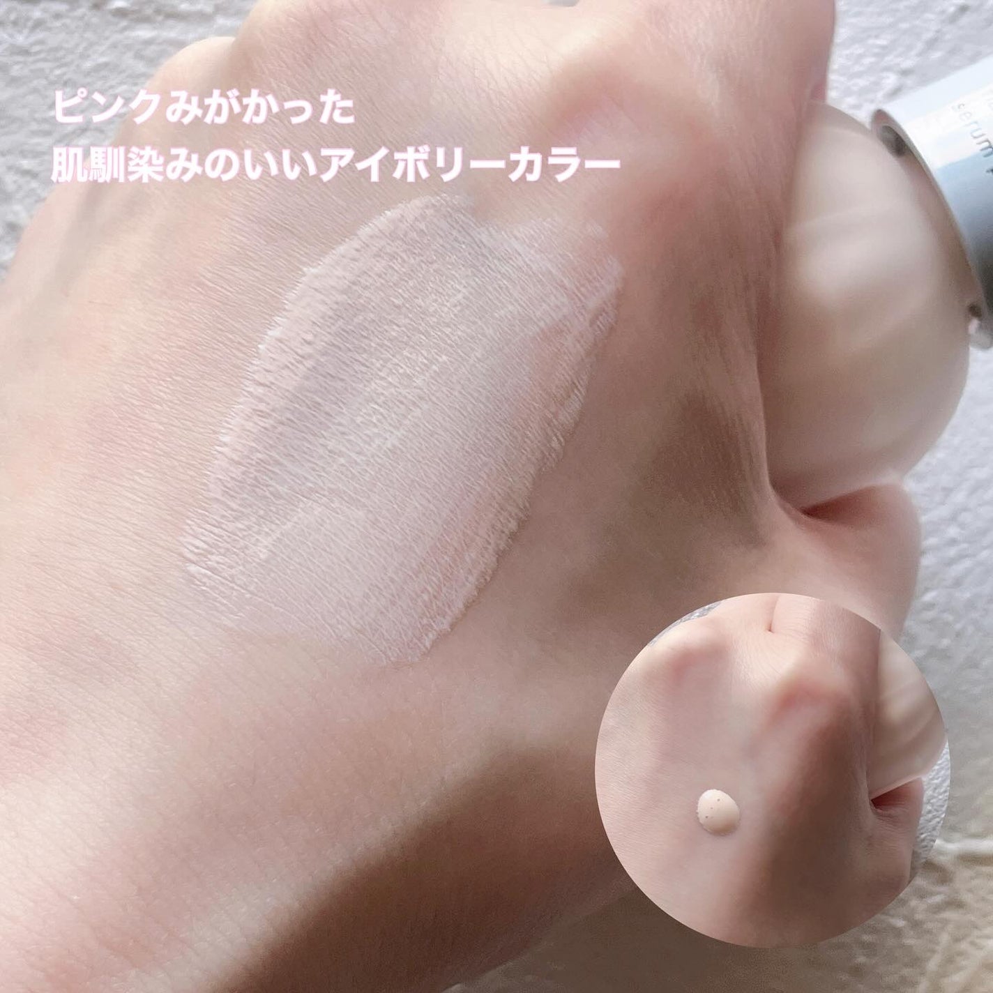 ジルスチュアート フローレスジェム セラムプライマー/JILL STUART/化粧下地を使ったクチコミ(2枚目)