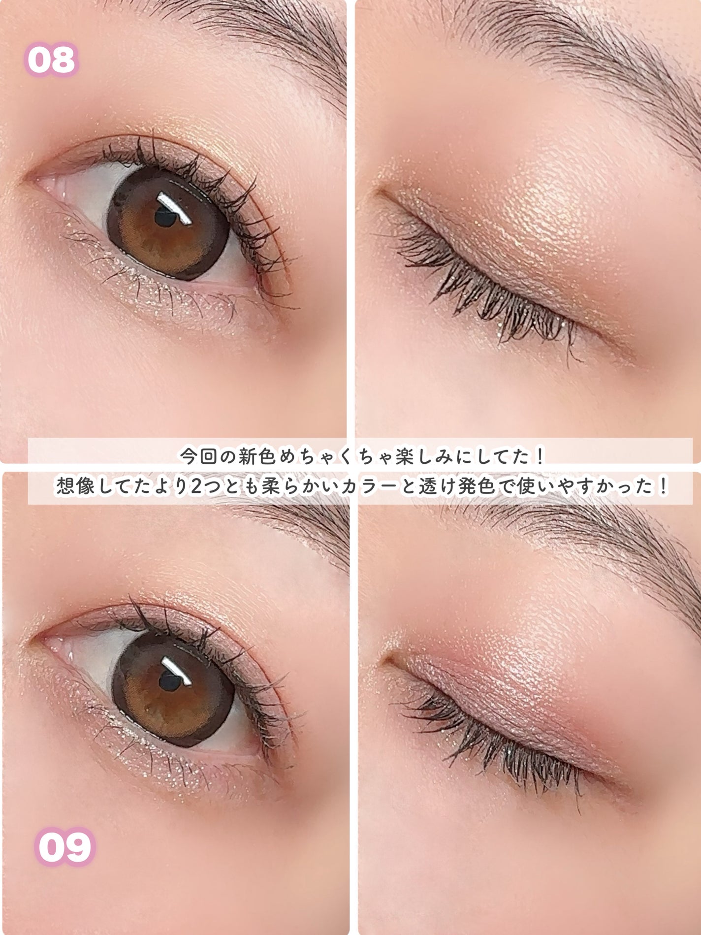 THE アイパレR/b idol/アイシャドウパレットを使ったクチコミ(8枚目)