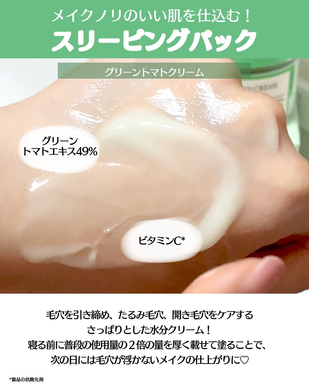 グリーントマトクレイマスククレンザー/FULLY/洗い流すパック・マスクを使ったクチコミ(4枚目)