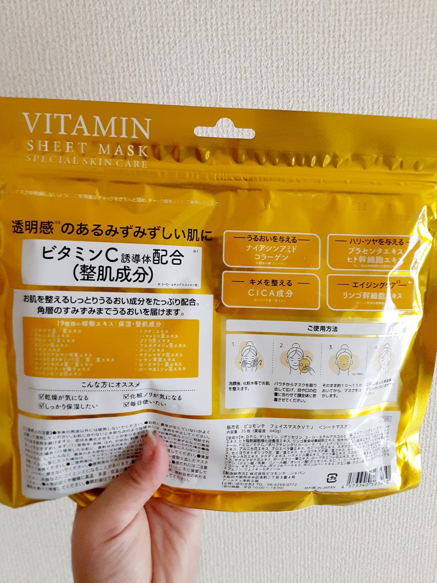 ðããŒã«ãð on LIPS ãðŒãã³ã¢ã³ãðŒðãã§ã€ã¹ãã¹ã¯ðâ35æå
¥ãã¢ãšãã§è³Œå
¥ããã..ãïŒ2æç®ïŒ