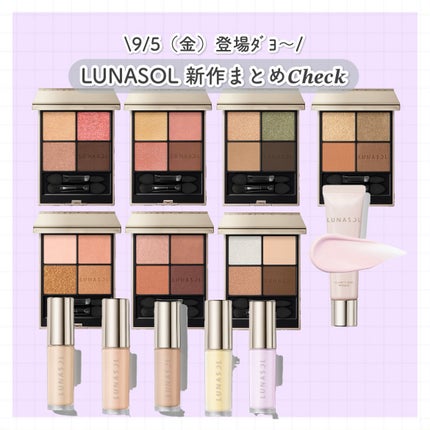 ルナソル アイカラーレーションN/LUNASOL/アイシャドウパレットを使ったクチコミ(1枚目)