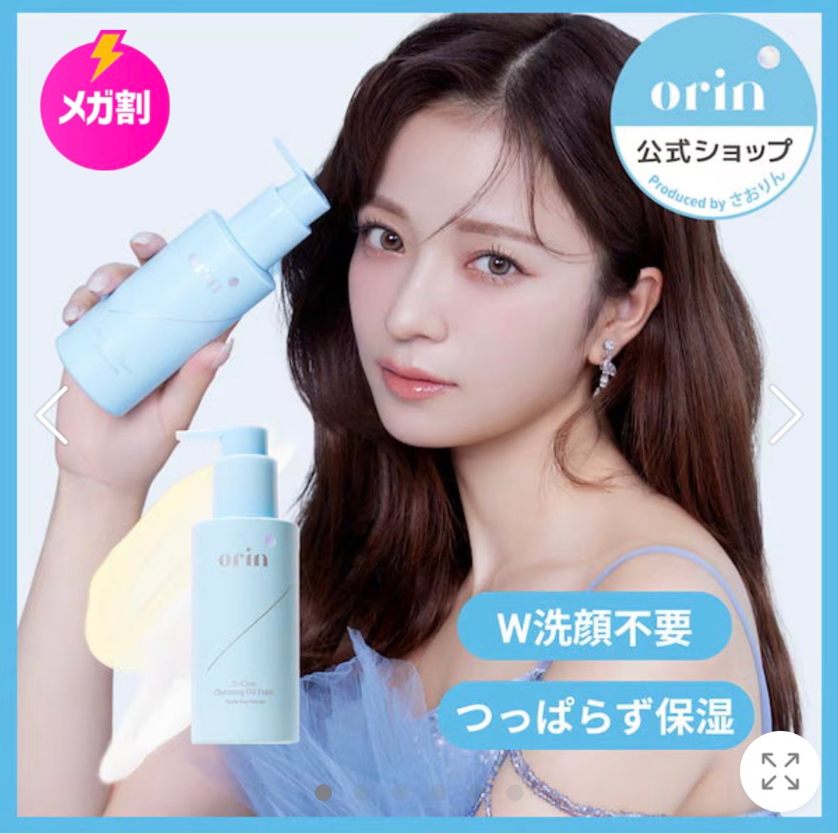 リップスリーピングマスク/LANEIGE/リップバームを使ったクチコミ(2枚目)
